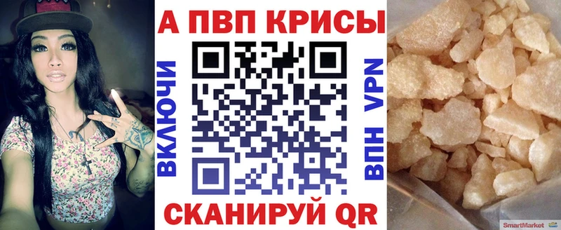 где найти   Мыски  Alfa_PVP СК 