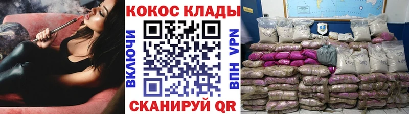 Кокаин Fish Scale  Мыски 