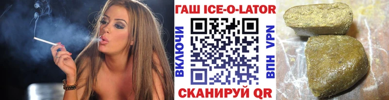 Гашиш гашик  ссылка на мегу сайт  Мыски 
