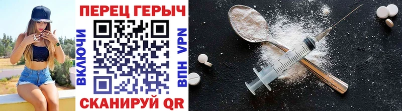 ГЕРОИН гречка  Мыски 