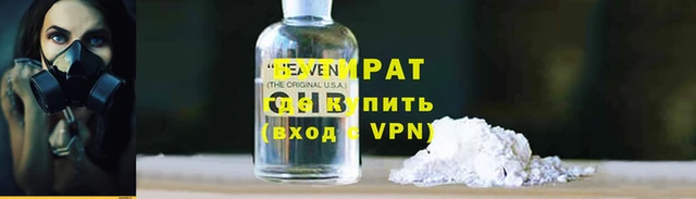 шишки Абаза