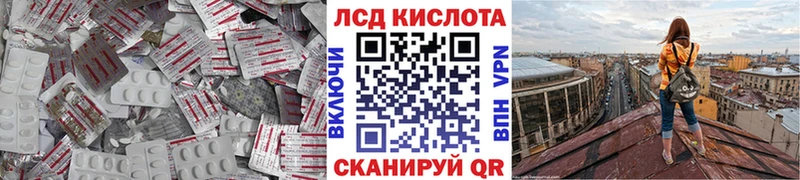 наркошоп  Мыски  Лсд 25 экстази кислота 