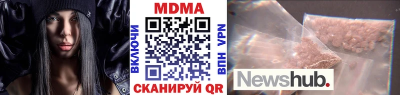 МДМА кристаллы  купить наркотики сайты  Мыски 