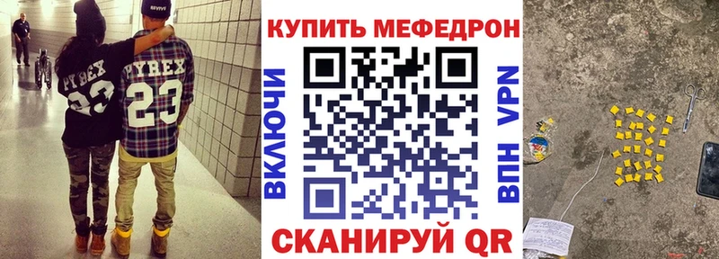 ОМГ ОМГ как войти Мыски МЯУ-МЯУ 4 MMC