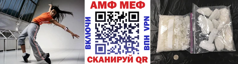 МЕТАМФЕТАМИН кристалл  сколько стоит  кракен сайт  Мыски 