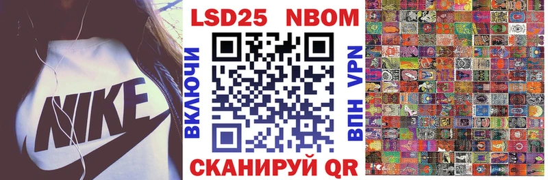 Наркотические марки 1,5мг как найти закладки Мыски