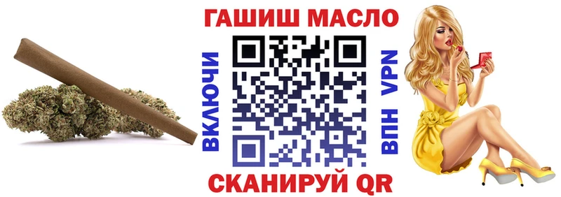 купить закладку  Мыски  Дистиллят ТГК THC oil 