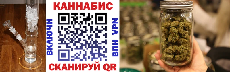 МАРИХУАНА Ganja  Мыски 